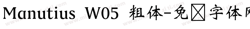 Manutius W05 粗体字体转换